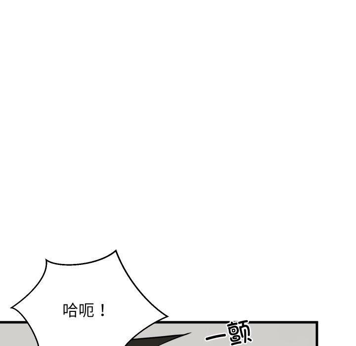 难缠姐妹偏要和我同居第46話