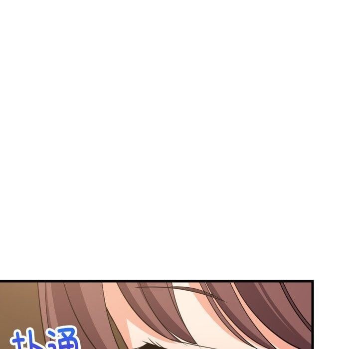 难缠姐妹偏要和我同居第46話