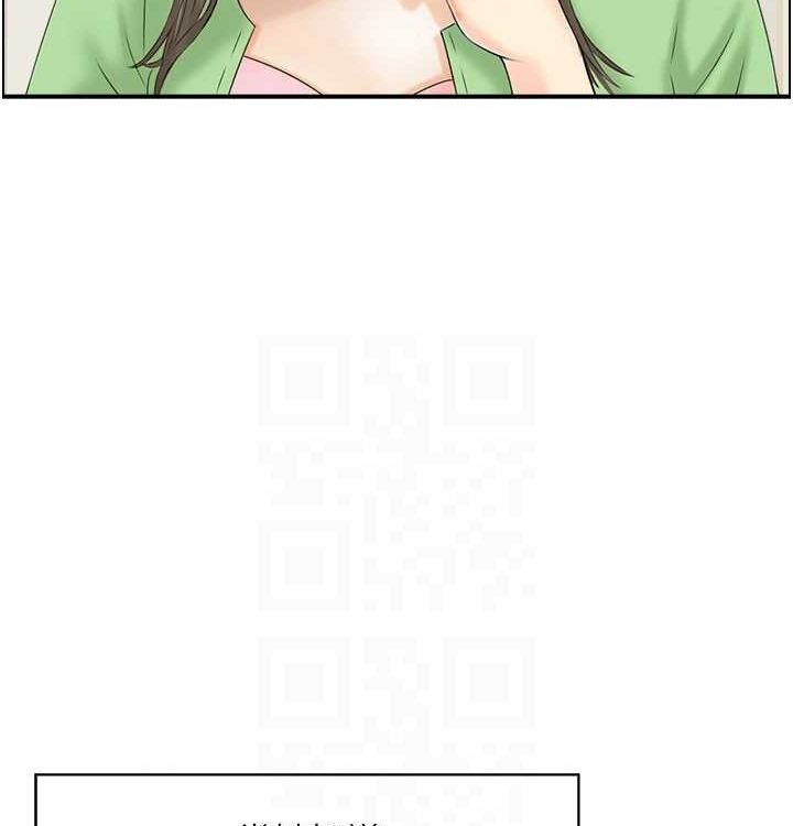 人妻控最終話-以家人之名