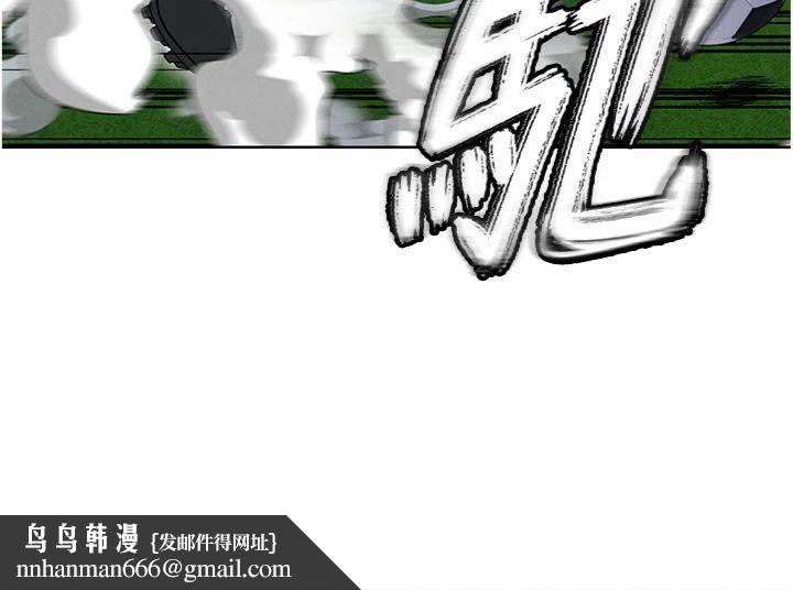 足球型男脱单指南第11話-靠團魂逆轉比賽