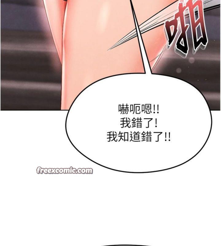 足球型男脱单指南第14話-姐姐們玩這麼大&hellip;?!
