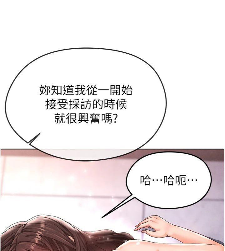 足球型男脱单指南第14話-姐姐們玩這麼大&hellip;?!