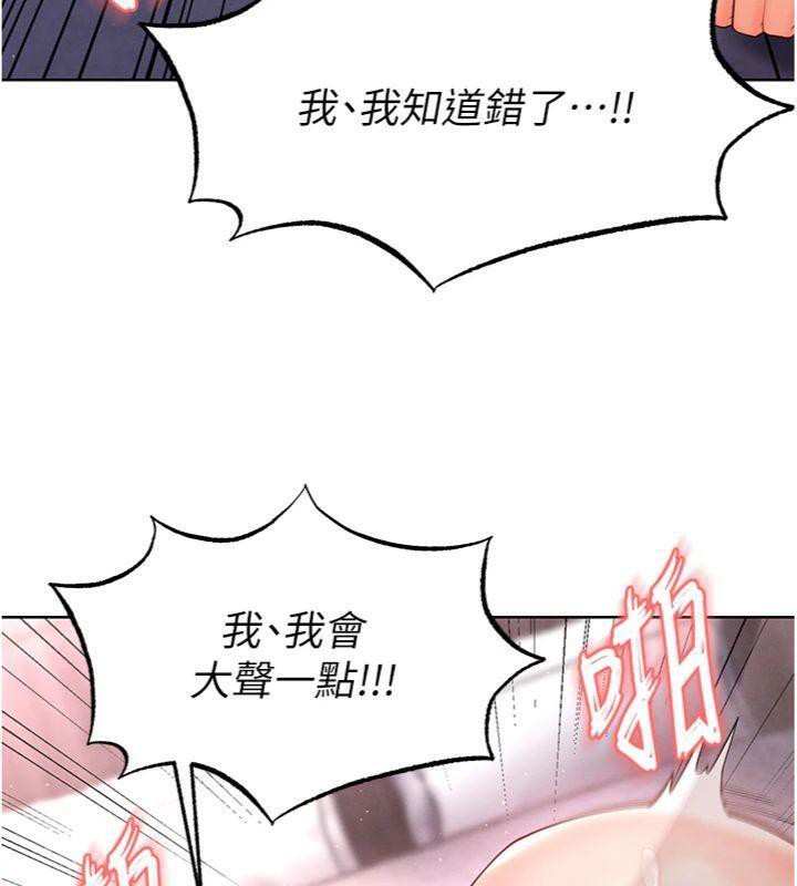 足球型男脱单指南第14話-姐姐們玩這麼大&hellip;?!