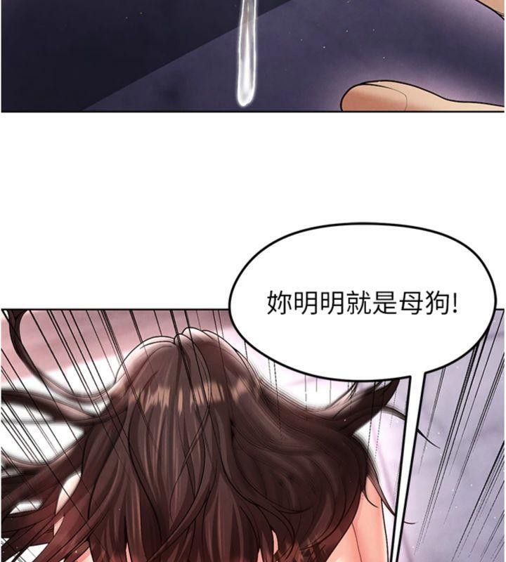 足球型男脱单指南第14話-姐姐們玩這麼大&hellip;?!