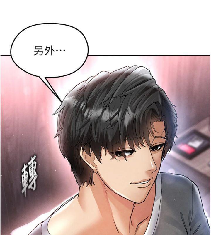 足球型男脱单指南第14話-姐姐們玩這麼大&hellip;?!