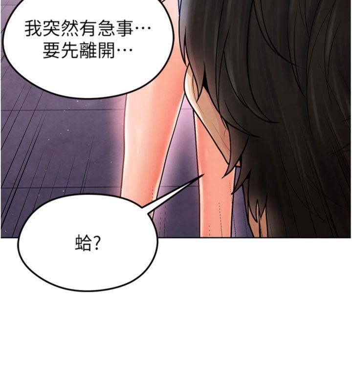 足球型男脱单指南第14話-姐姐們玩這麼大&hellip;?!