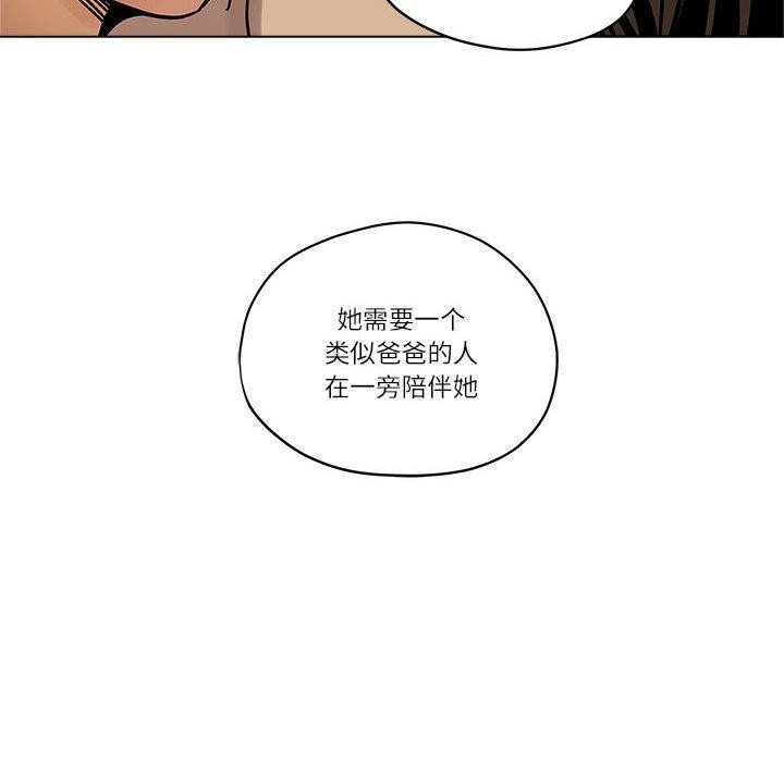 雪人第5話