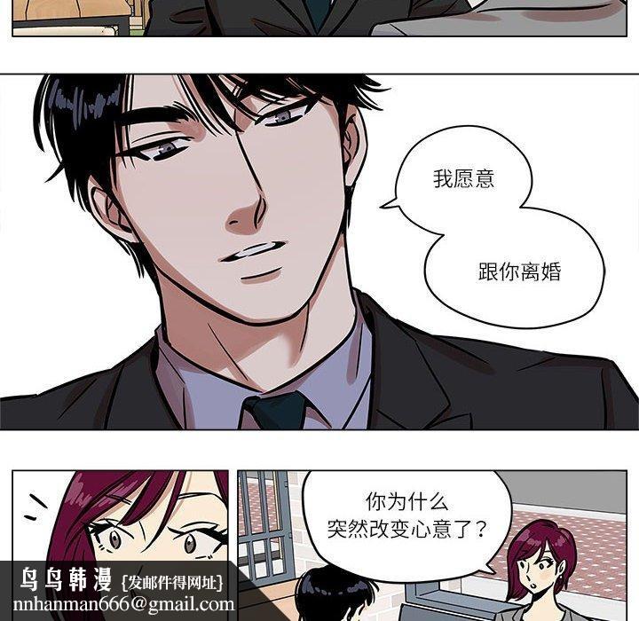 雪人第5話