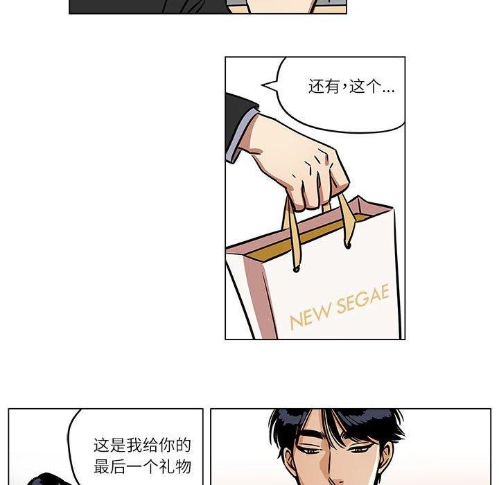 雪人第5話