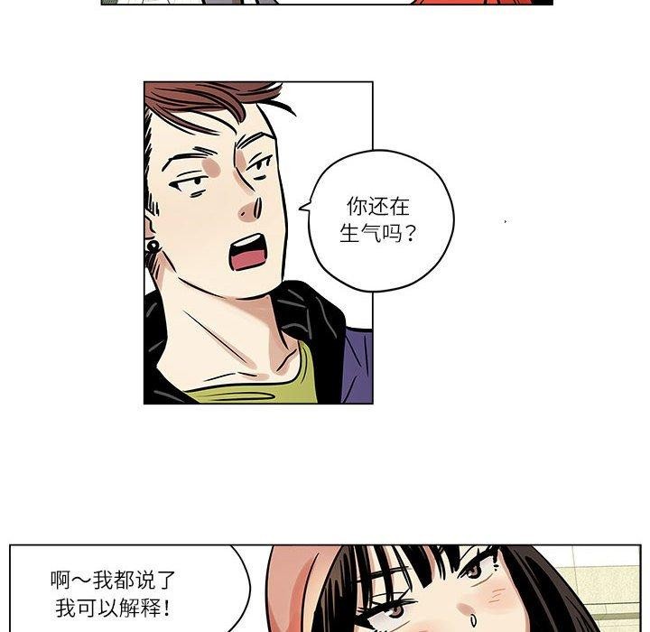 雪人第5話