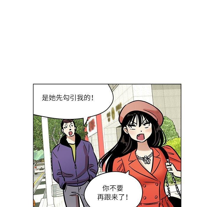 雪人第5話
