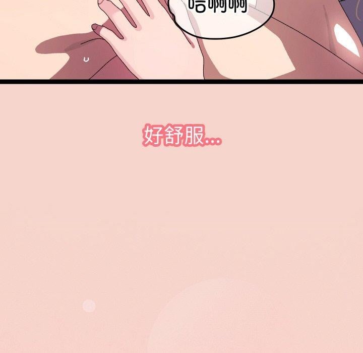 分身使我无限变强第17話