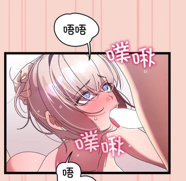 分身使我无限变强第17話