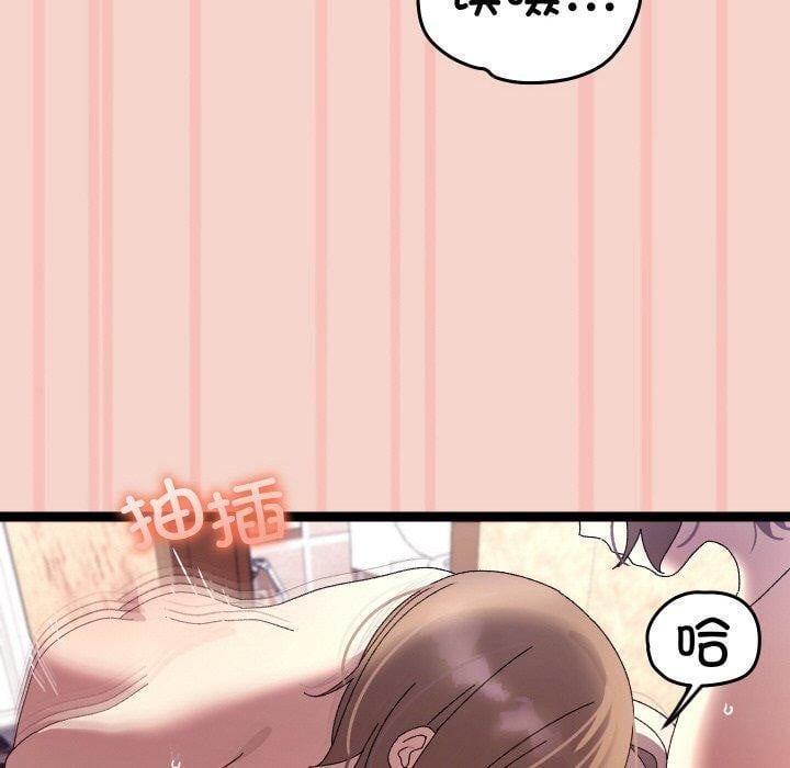 分身使我无限变强第17話