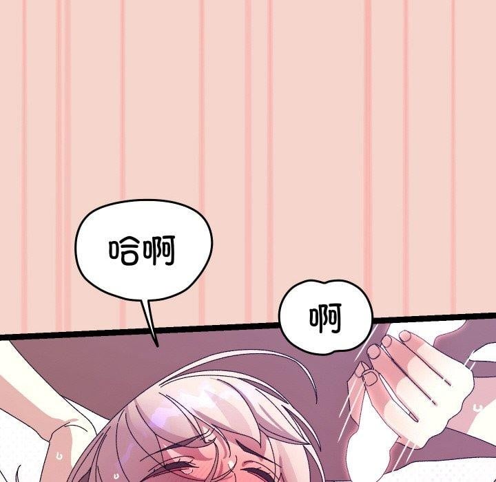 分身使我无限变强第17話
