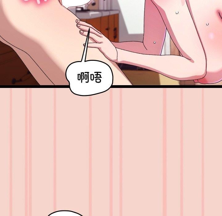 分身使我无限变强第17話