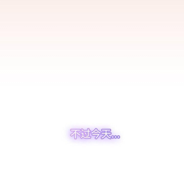 分身使我无限变强第17話