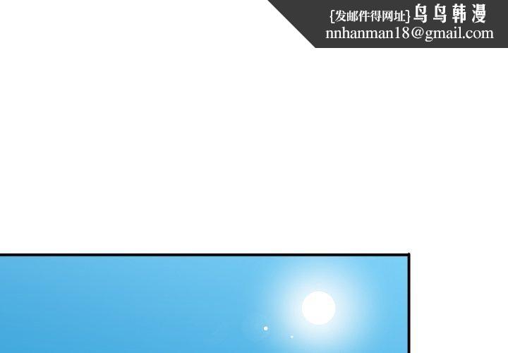 她的直播间第13話