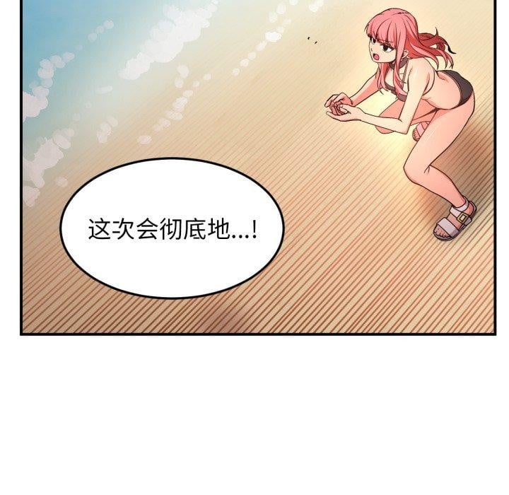 她的直播间第13話