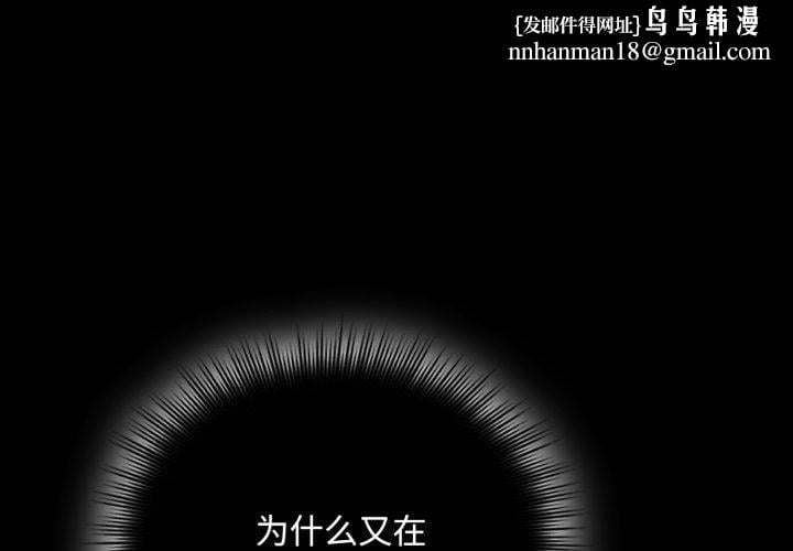 爱上你也好第16話