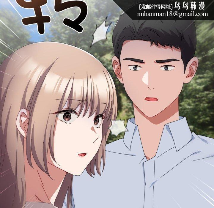 爱上你也好第16話