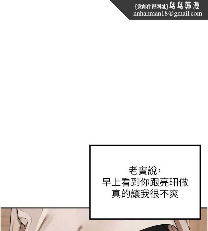 里长孙子开麦啦第9話-令人欲罷不能的破麻小穴