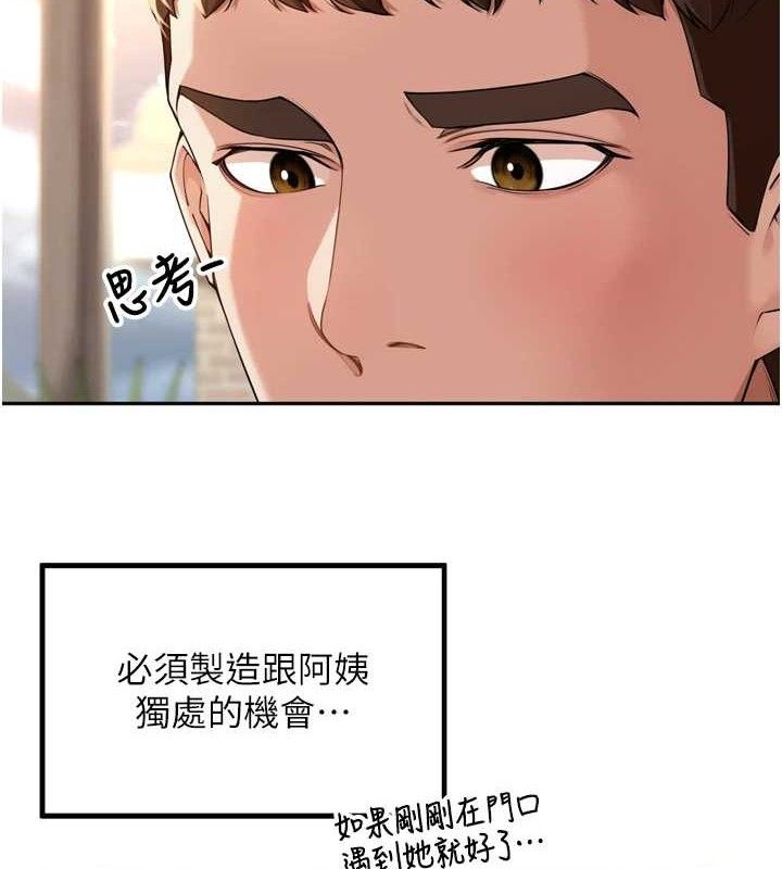 里长孙子开麦啦第9話-令人欲罷不能的破麻小穴