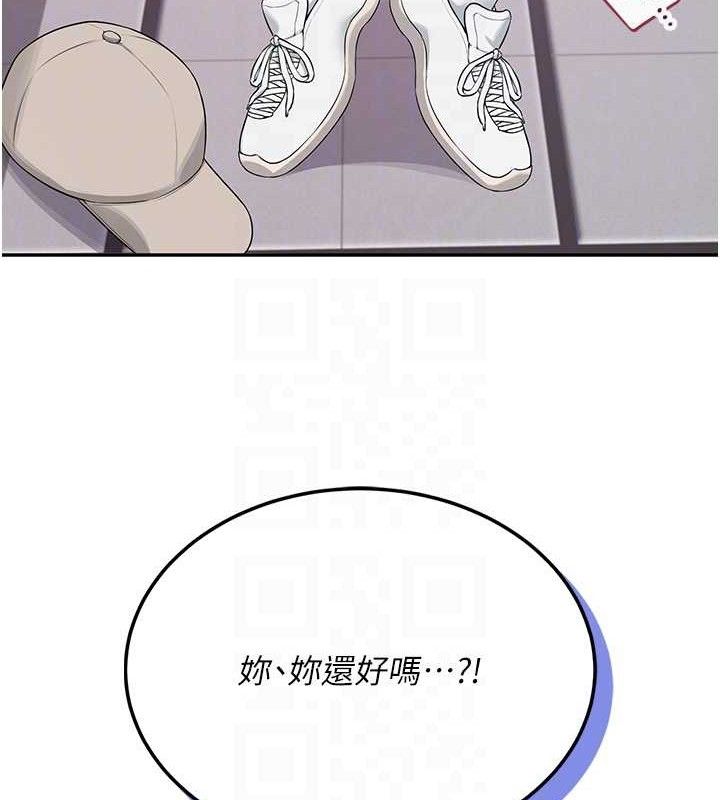 飞机杯女神连线中第14話-妳覺得我忍得住嗎?