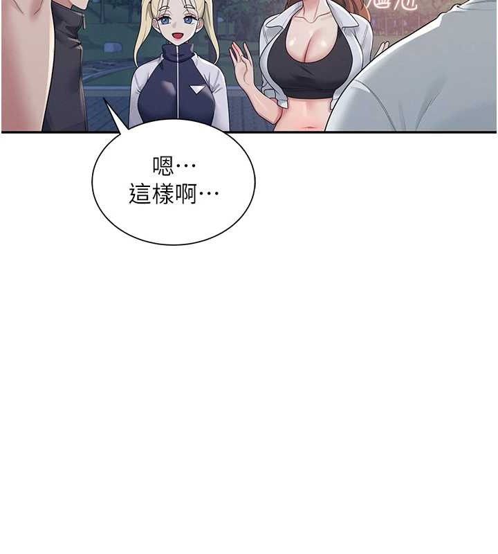 飞机杯女神连线中第14話-妳覺得我忍得住嗎?