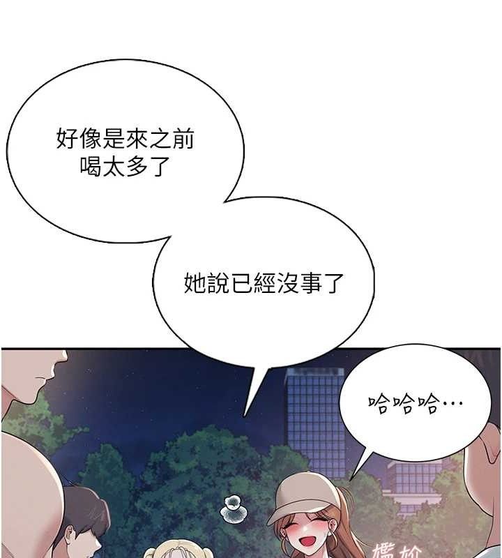 飞机杯女神连线中第14話-妳覺得我忍得住嗎?