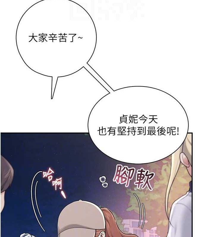 飞机杯女神连线中第14話-妳覺得我忍得住嗎?