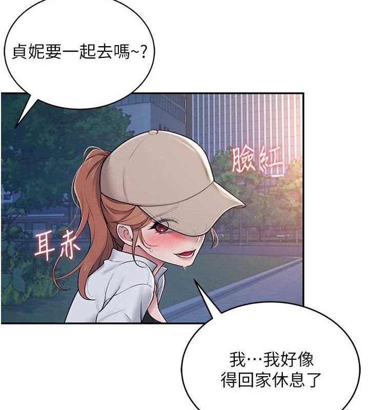 飞机杯女神连线中第14話-妳覺得我忍得住嗎?