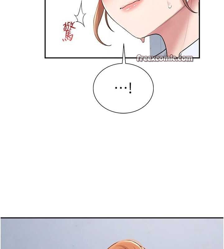 飞机杯女神连线中第14話-妳覺得我忍得住嗎?