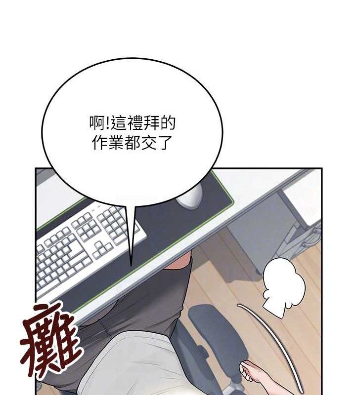 飞机杯女神连线中第14話-妳覺得我忍得住嗎?
