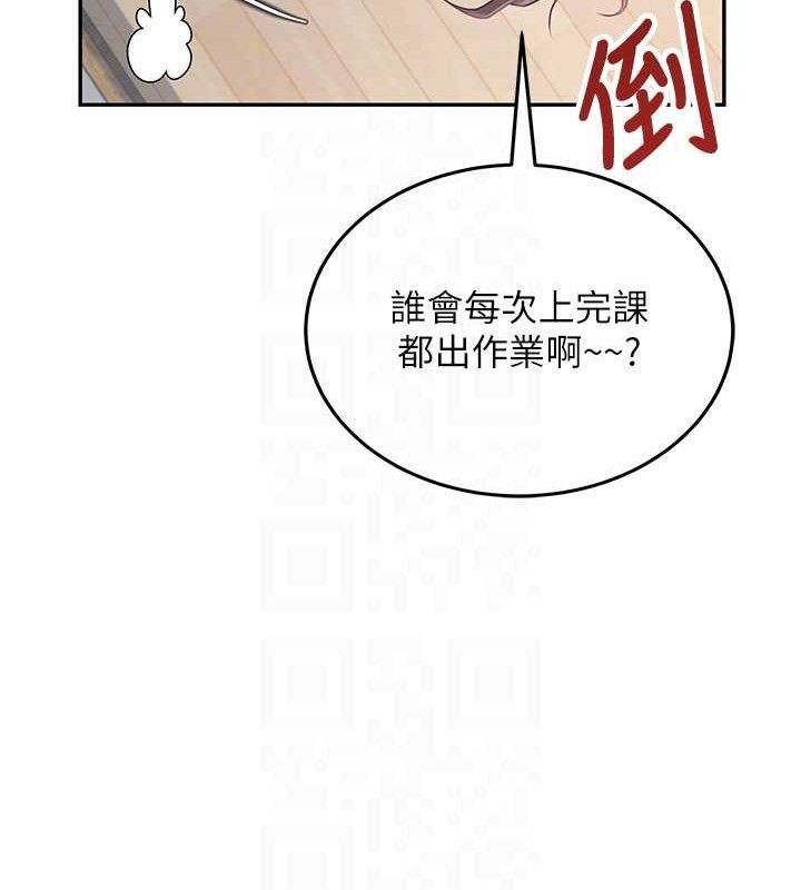 飞机杯女神连线中第14話-妳覺得我忍得住嗎?