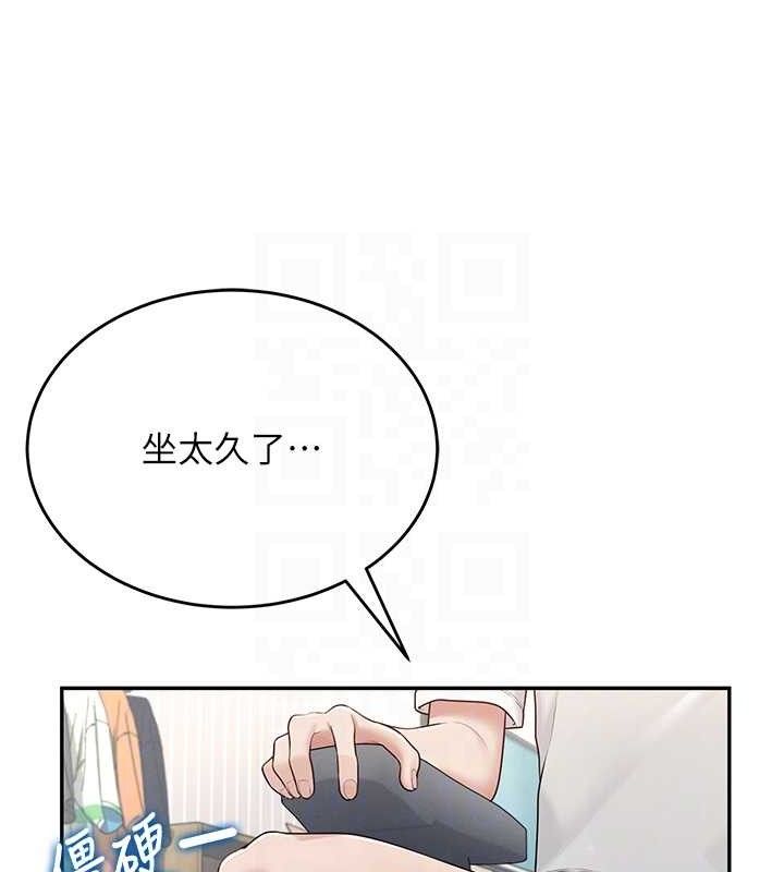 飞机杯女神连线中第14話-妳覺得我忍得住嗎?