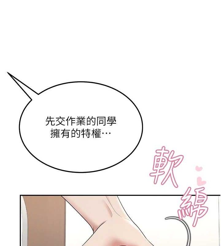 飞机杯女神连线中第14話-妳覺得我忍得住嗎?