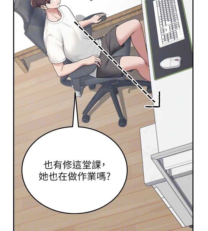 飞机杯女神连线中第14話-妳覺得我忍得住嗎?