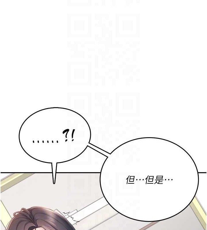 飞机杯女神连线中第14話-妳覺得我忍得住嗎?
