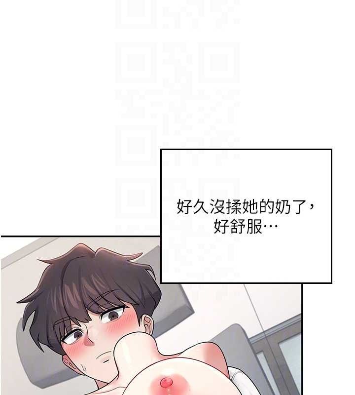 飞机杯女神连线中第14話-妳覺得我忍得住嗎?