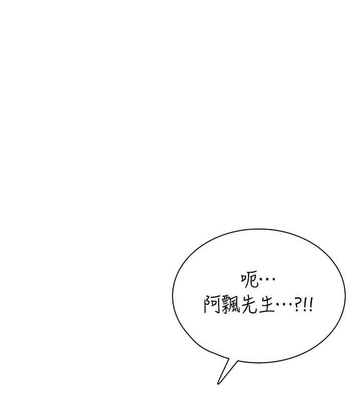 飞机杯女神连线中第14話-妳覺得我忍得住嗎?