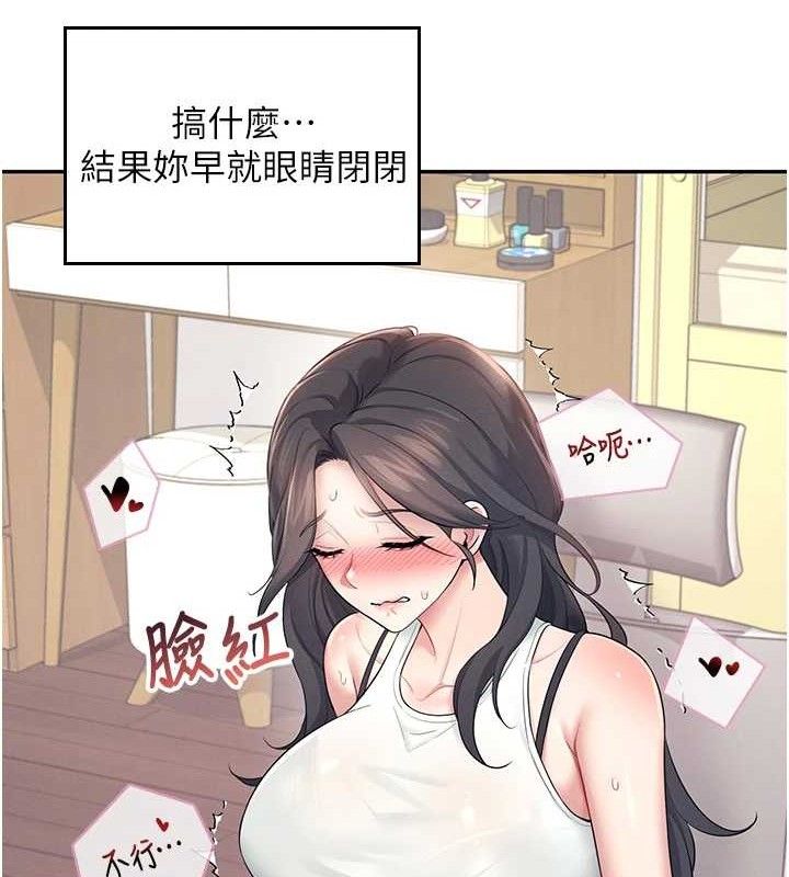 飞机杯女神连线中第14話-妳覺得我忍得住嗎?