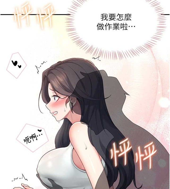 飞机杯女神连线中第14話-妳覺得我忍得住嗎?