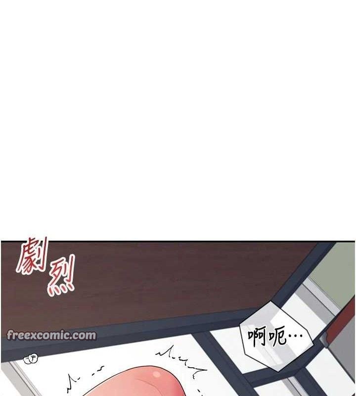 飞机杯女神连线中第14話-妳覺得我忍得住嗎?