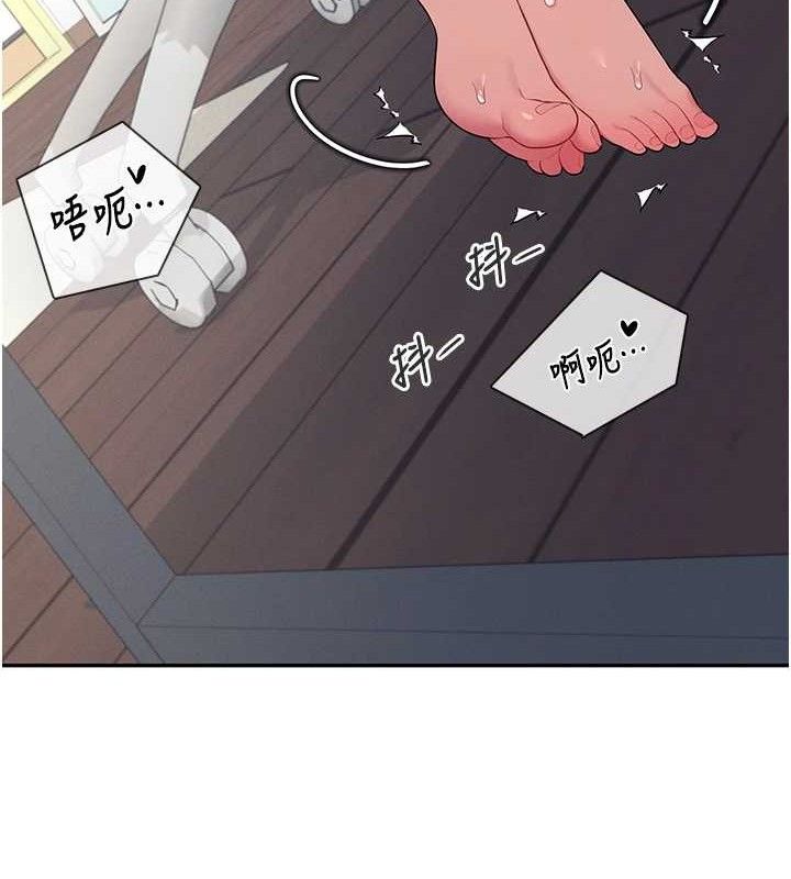飞机杯女神连线中第14話-妳覺得我忍得住嗎?