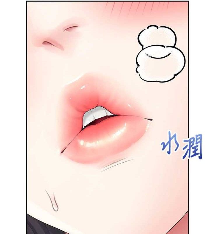 飞机杯女神连线中第14話-妳覺得我忍得住嗎?