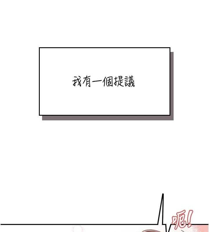 飞机杯女神连线中第14話-妳覺得我忍得住嗎?