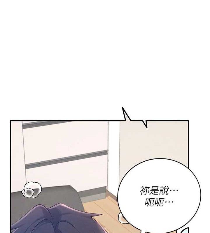 飞机杯女神连线中第14話-妳覺得我忍得住嗎?