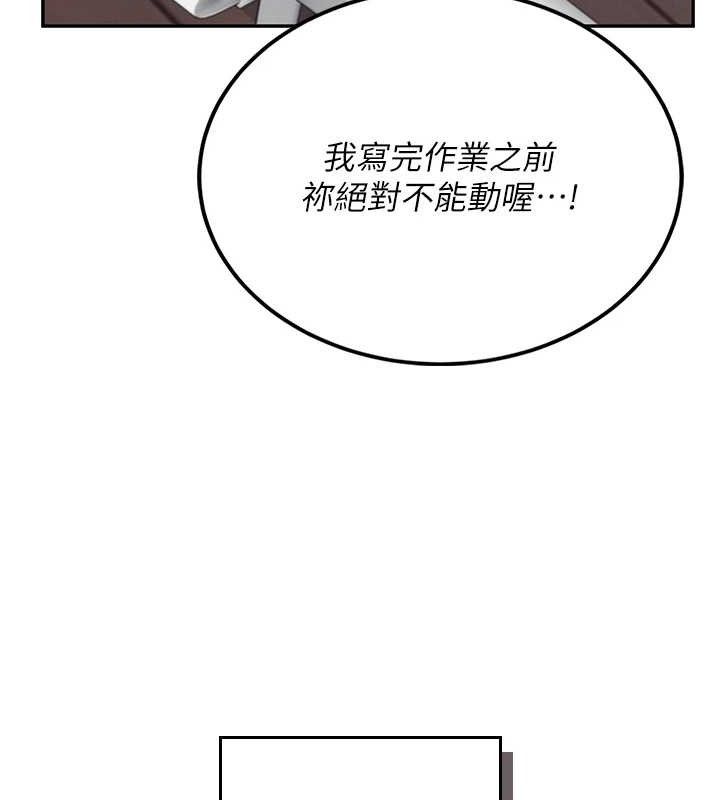 飞机杯女神连线中第14話-妳覺得我忍得住嗎?