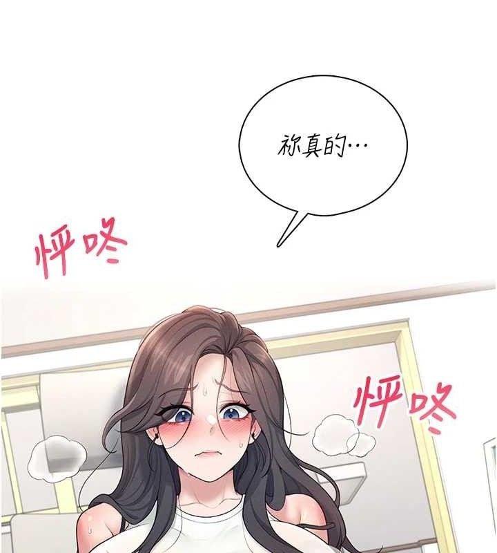 飞机杯女神连线中第14話-妳覺得我忍得住嗎?
